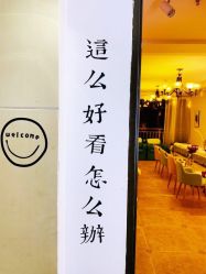 -眉可丽MEIKELI半永久纹眉