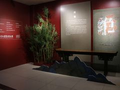 -北京工艺美术博物馆