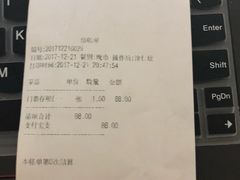 门票-WFC会仙楼观景台