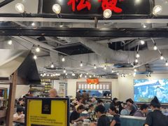 -松發肉骨茶(先得坊店)