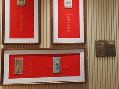 -松鹤楼·苏式汤面(虹桥天地店)