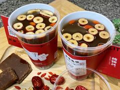 -炖物24章·顺时轻养茶(黄龙店)