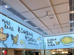 -老乡鸡(国华广场店)