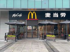 -麦当劳(虹口星荟中心店)
