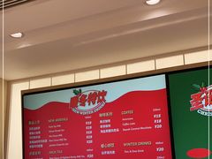 -好利来(阜成门店)