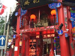 -格林豪泰(天津滨江道店)