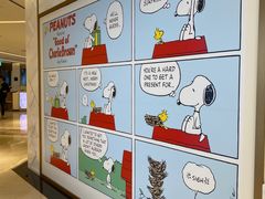 -新罗免税店