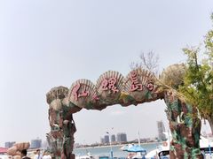 -港畔赶海蒸汽海鲜烧烤自助(仙螺岛店)