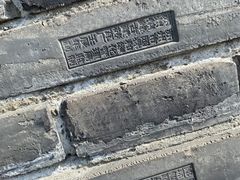 -相门城墙文化休闲景区