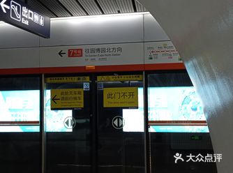 今天有一点摸不着头脑啊,就坐地铁去徐家棚办事