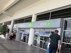 -厦门高崎国际机场-T3航站楼