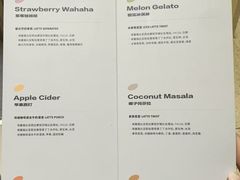 -村口大树(长乐路店)