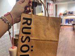 -RUSON(黄龙店)