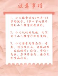 -伊童美家小儿推拿·中式养生(徐汇店)