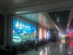 -丽江三义国际机场