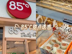 -85度C(上海中原城市广场店)