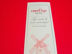 -可丽可丽·生日蛋糕·下午茶(厦门鹭港店)