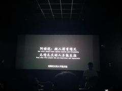 -太平洋影城(紫荆店)