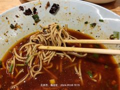 -好這口重庆小面(总店)