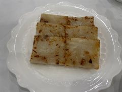 香煎萝卜糕-渔民新村(番禺总店)