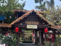 -园林美食城·本土农家菜(杨和镇店)