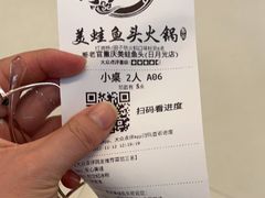 -哥老官重庆美蛙鱼头(日月光店)
