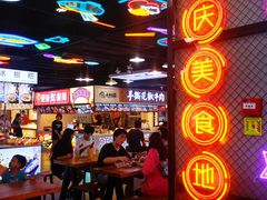 -八一好吃街·高品美食广场