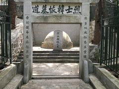 -紫金山山顶公园