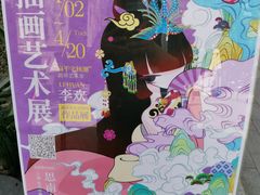 -思南书局(复兴中路店)