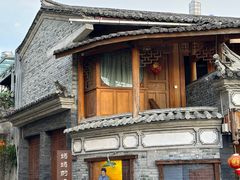 -妈妈的味道·腾冲特色菜(和顺古镇店)