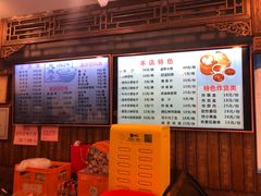 -天兴居(鲜鱼口街店)