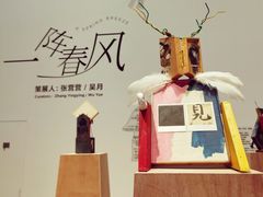 -上海当代艺术博物馆