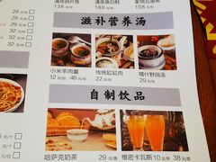 -纳瓦新疆菜(银都店)