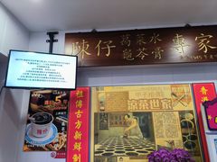 -陳仔(北京路店)
