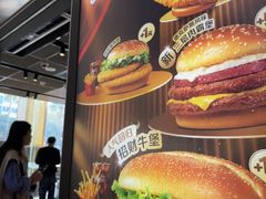 -麦当劳(GOGO新天地店)