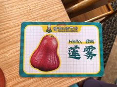 -嗲嗲的椰子鸡(亚龙湾总店)