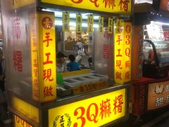 -六合夜市