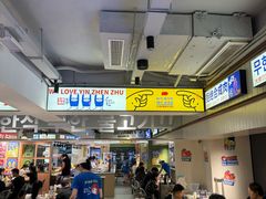 -尹珍珠·韩式无限烤肉(回龙湾店)