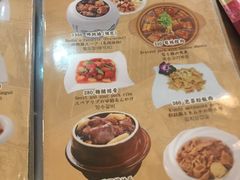 菜单-砖窑古早味怀旧餐厅
