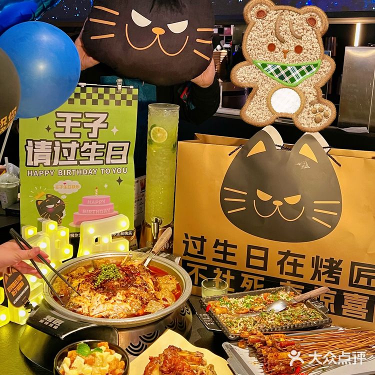 一口沦陷💗没人能拒绝烤匠的生日宴👏🏻👏🏻