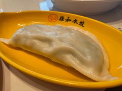 -佳和水饺(海德公馆店)