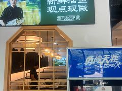 -鱼教头石泉老街石锅鱼(高新店)