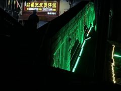 -红星光发煲仔饭(大石街店)