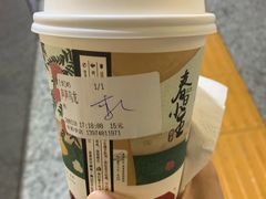 -茶颜悦色(平和堂负一楼店)