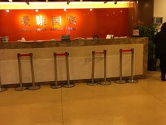-爱康国宾体检中心(五角场万达广场分院)