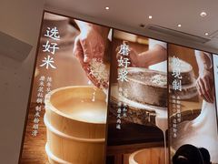 -小满手工粉(杭州滨江龙湖店)