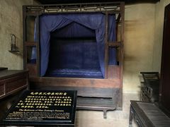 -韶山毛泽东同志故居