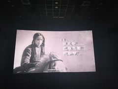 -SFC上影影城(港汇永华IMAX激光店)