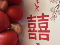 -御仙都北京菜馆·烤鸭店(双井店)