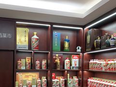 -醉真实酒批发行·茅台·五粮液·红酒寄卖回收